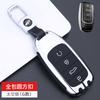 Car Key Case Cover for Chery Tiggo 8 Pro Tiggo 8plus New 5 Plus 7pro Chery Tiggo 7 Pro Max Omoda 5 C5 Modod Protector Fob