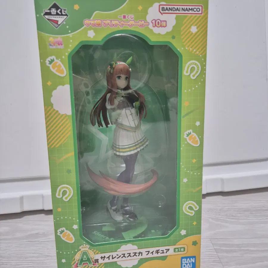 

Uma Musume Ichibankuji Silence Suzuka Figure
