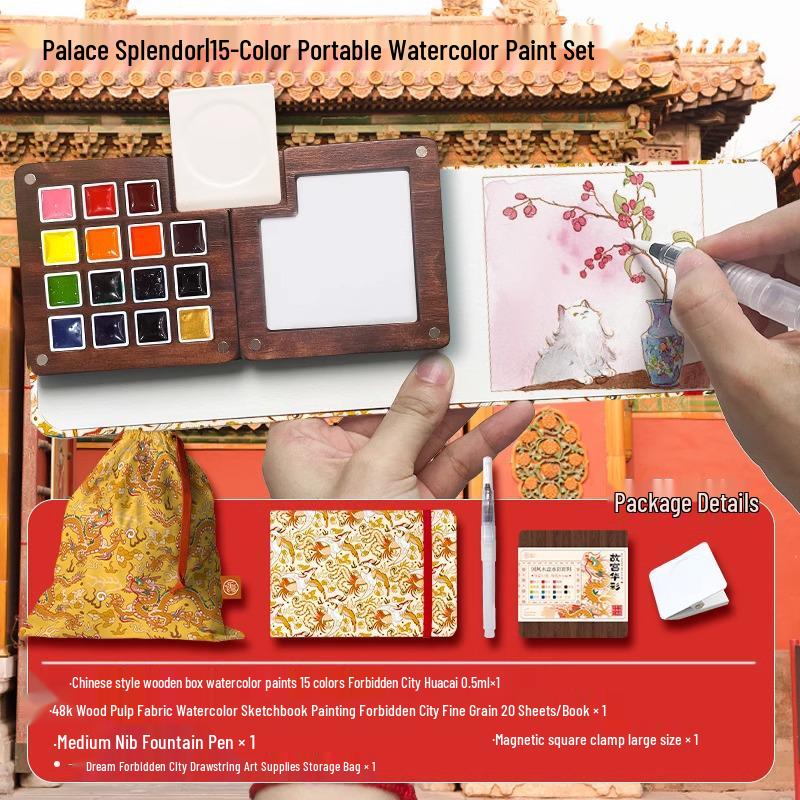 Feile Bird Chinese Style Wooden Box 15-Color Watercolor Set with Sanxingdui Dunhuang Solid Palette