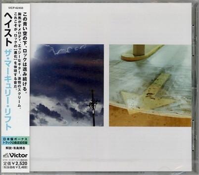 

CD HASTE - The Mercury Lift VICP62450 Victor 2003 Japan ObiRock Used