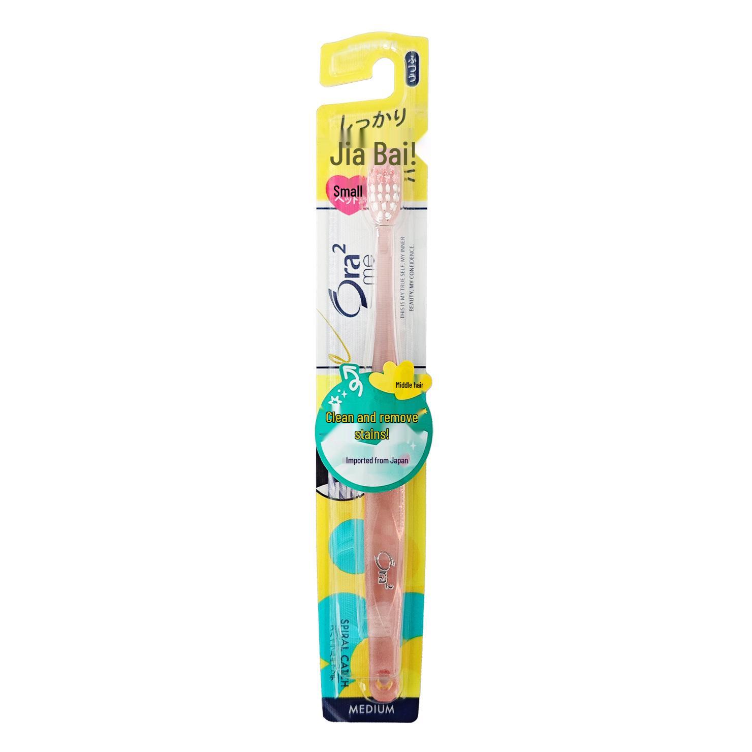 Japanese Ora2 Toothbrush - Soft, Medium, Hard, and Fine Bristles with Gum Care, Small Head
