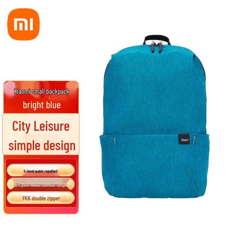 Xiaomi 10L Small Backpack