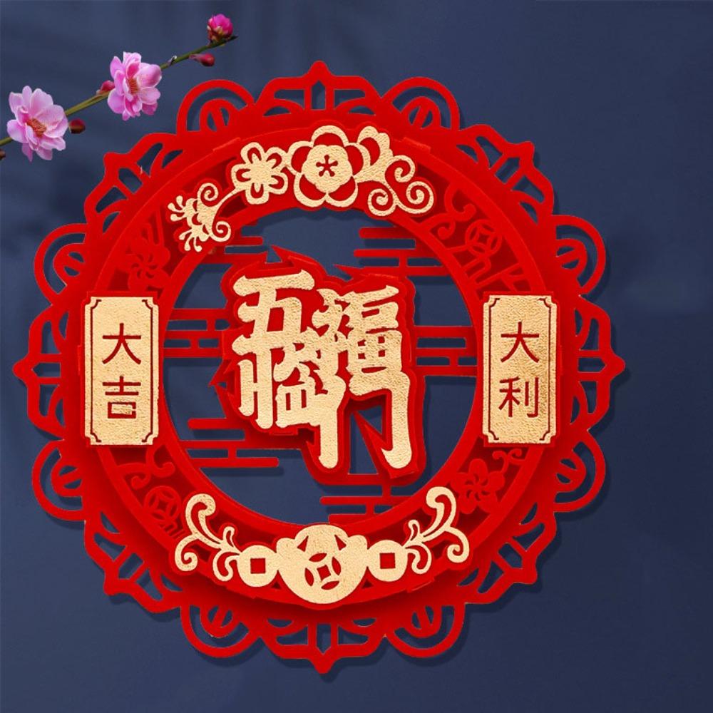 Flocked Fu Character Window Sticker Hot Stamping Window Grilles Chinese New Year Door Sticker Wall