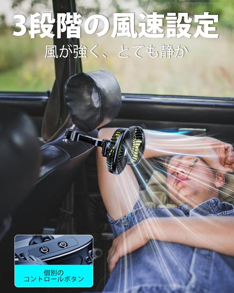 Xuenair Auto Ventilator, , Rücksitz 2.000 mAh Kapazität, Leiser Betrieb, Perfekt für Babys,