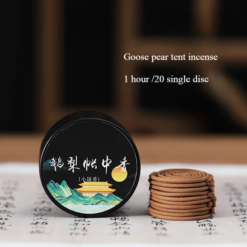 1 Hour Natural Incense Coil Goose-pear Tent Incense Sandalwood Agilawood Office Study Bedroom Purify The Air and Eliminate Odors Goose pear