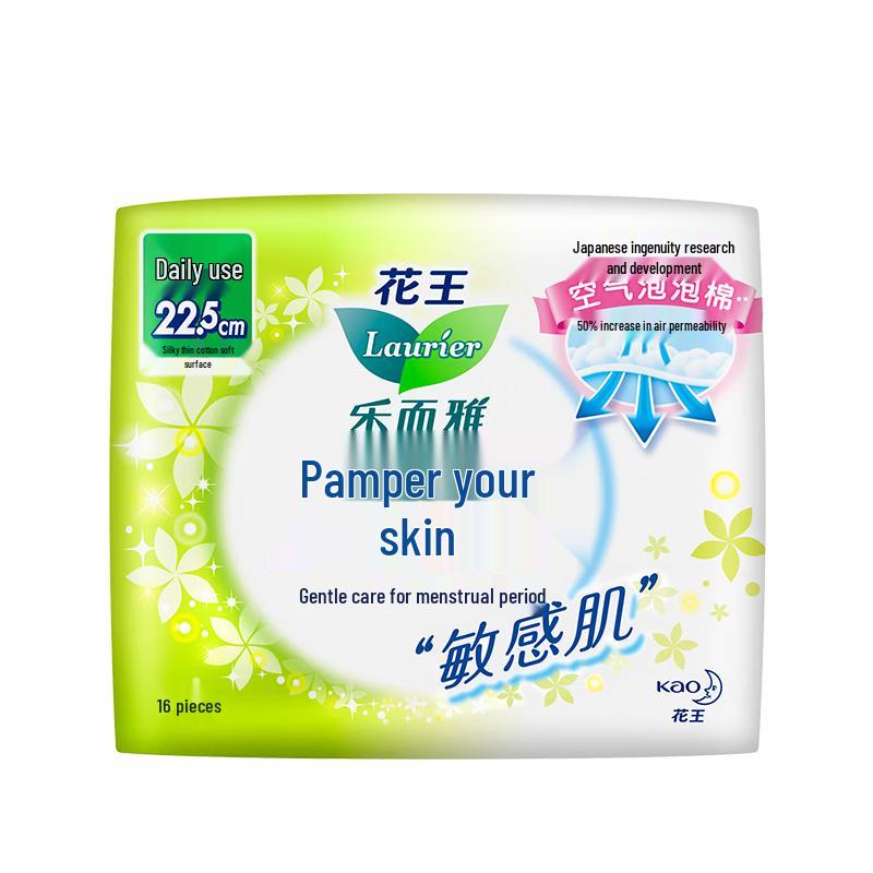 Laurier Kao Ultra-Thin Day Sanitary Pads