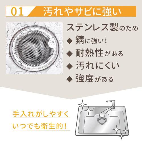 Mitas Trash Baskets (2-Pack, Small Size) Drain Drain Basket, Stainless Steel Basket with Handles, for Sinks, Bathrooms, and Bathrooms, Drain Trash Cat