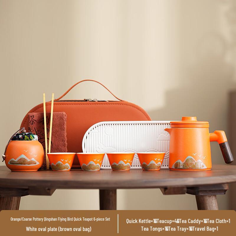 Yipan Ceramic Gongfu Tea Set