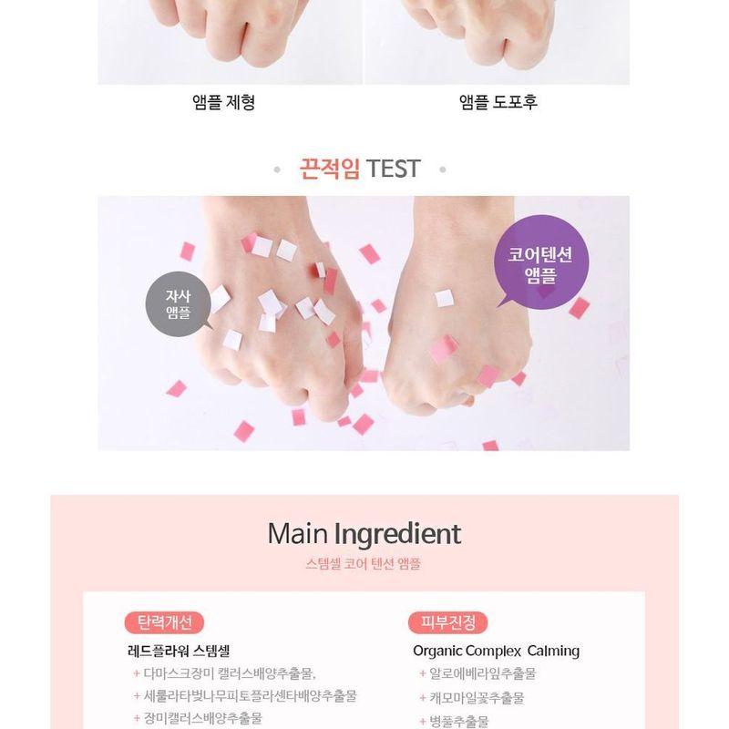 MAXCLINIC Stem Cell Core Tension Ampoule