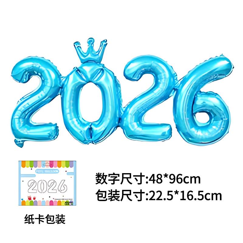 2026 Aluminum Foil Number Balloons 16 Inch Crown Connected Number Balloon New Year's Day Christmas Eve Festival Party Ballons