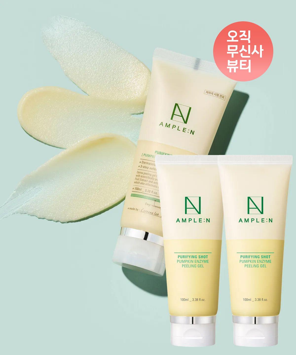 Purifying Shot Pumpkin Enzyme Peeling Gel 100ml Duo
