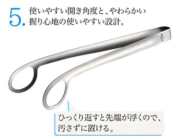 Oaks Raye Fried Food Made In LS1544 Tongs, Silver, Japan,