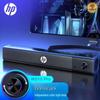 HP WS10 Pro Desktop Soundbar Speaker