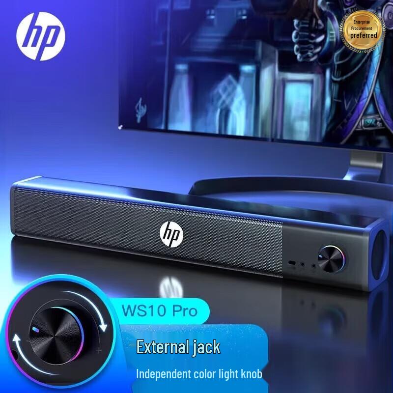

HP WS10 Pro Desktop Soundbar Speaker
