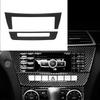 Carbon Fiber Car Console Central Control Panel Cover Trim for Mercedes Benz W204 Classic Style