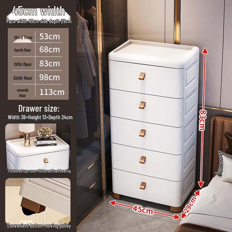 Handon Slim 6-Layer Drawer Storage Cabinet