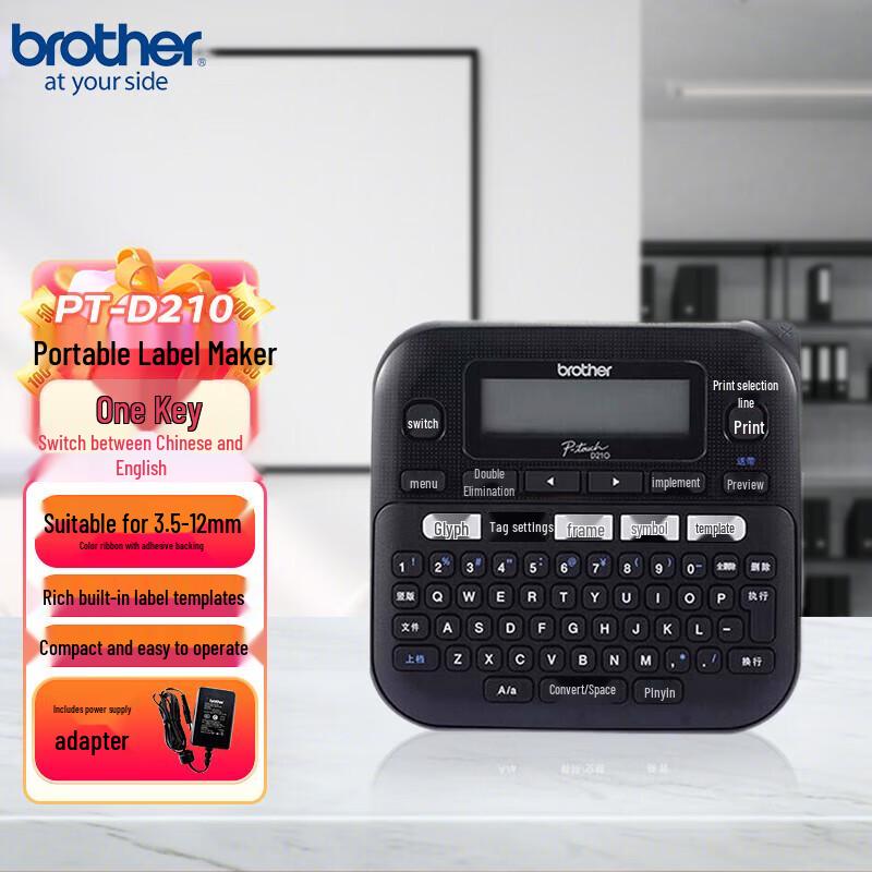 Brother PT-D210 Label Printer