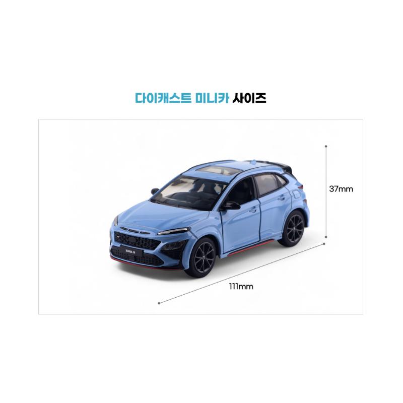HYUNDAI COLLECTION Genuine KONA N 1:38 Diecast Car