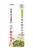 Takagi Shoshido 66 Nylon Universal Tongs with Stopper, Black, 9.4 inches (240 mm)