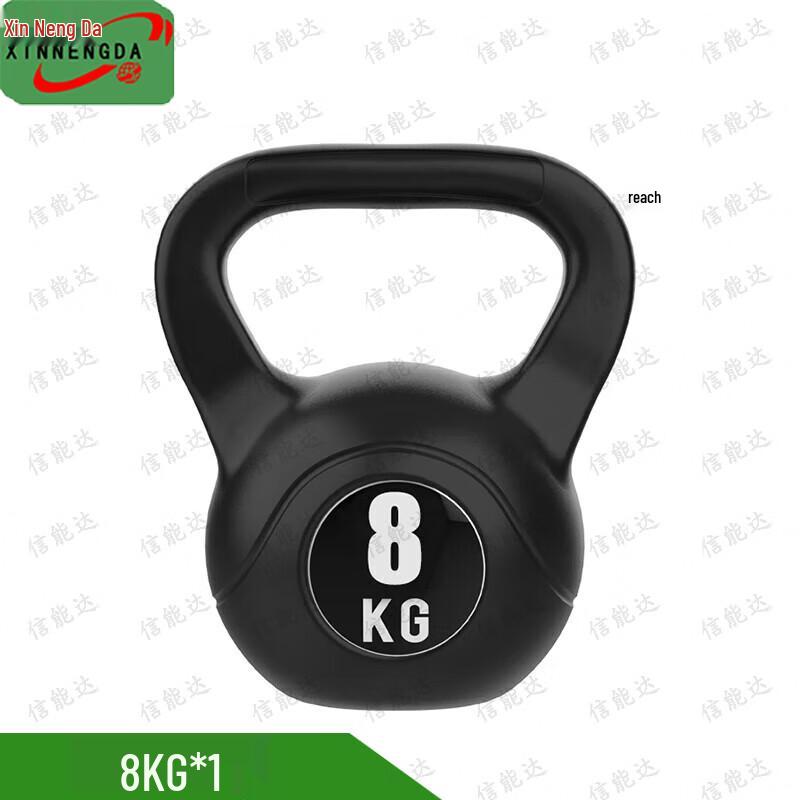 Xinnengda Home Strength Training Kettlebell