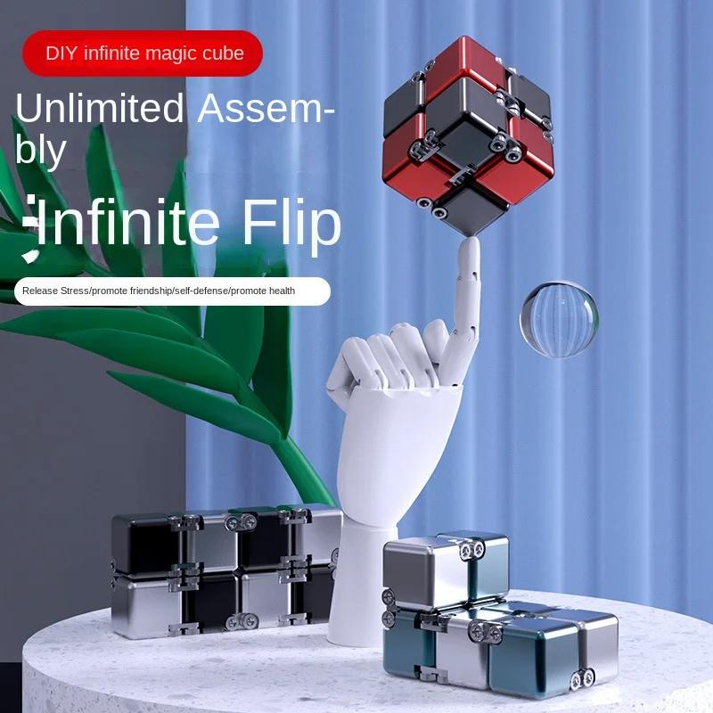 Aluminum Alloy Infinity Cube Fidget Toy Stress Relief Office Puzzle Relaxation Game Portable Educational Toy for Kids Adults