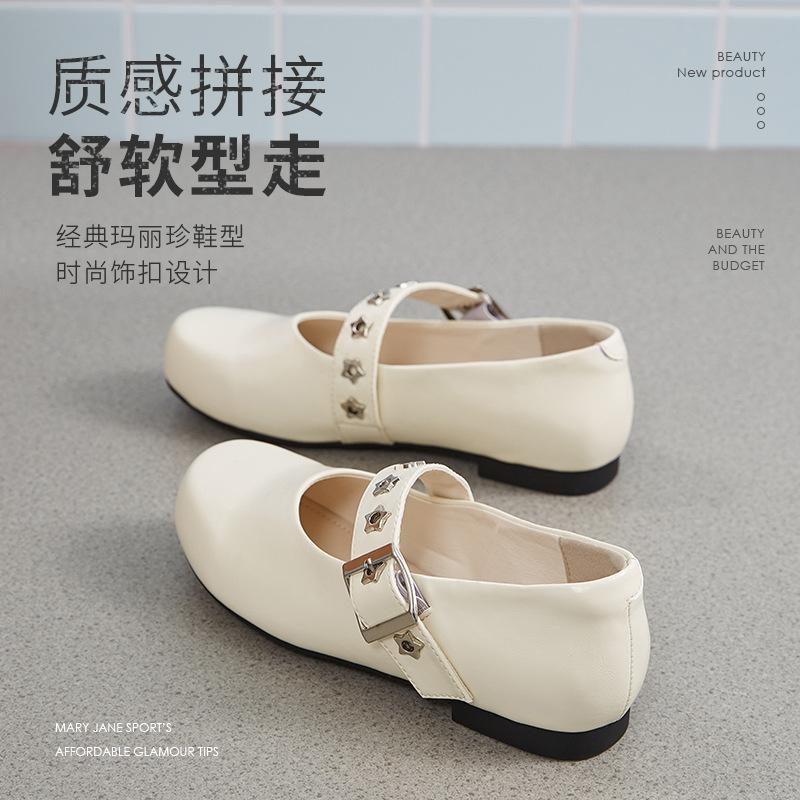 Augustine Mary Jane Shoes Women's 2025 New Summer Shallow Mouth Single Shoes One Pedal with Skirt Soft-soled Small Leather Shoes