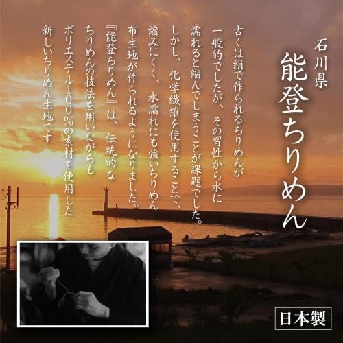 Style Fukusa, Reversible Fukusa with Magnet, Suitable for Weddings, Funerals, and Other Occasions, Embroidered, Gift Envelope, Made in Japan, Dark Red