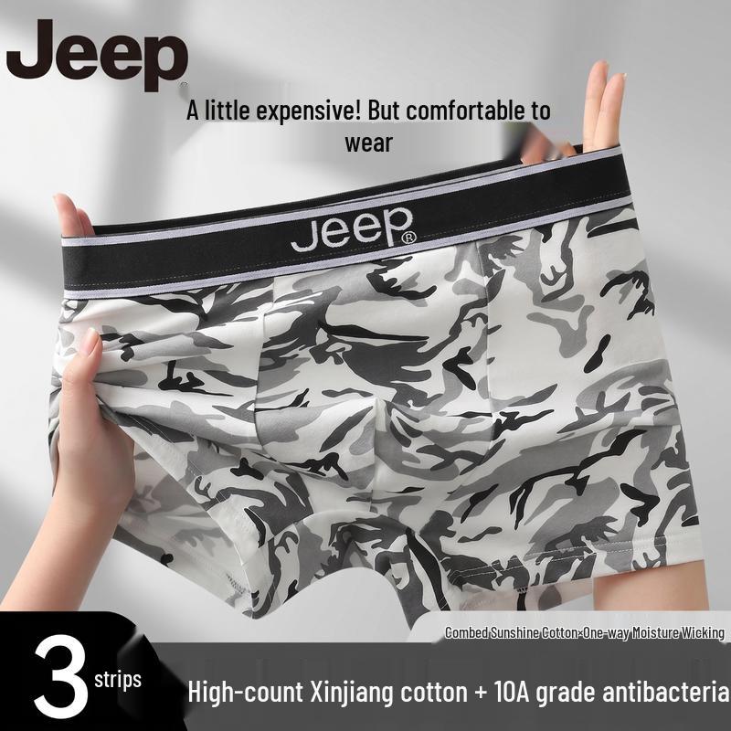 JEEP Men s Antibacterial Moisture-Wicking Cotton Boxer Briefs L