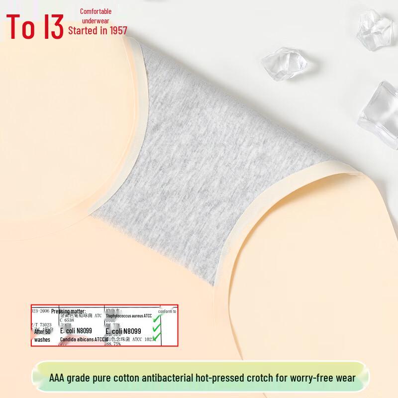 Hongdou Women's Antibacterial Seamless Underwear 4-Pack