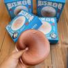 Hachimi Choc Coockie Roll Rebound Decompression Vent Toy Squishy Slow Rising Toy Hachimi Stress Relief Games Toy for Adults Kids