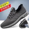 Shoes Flying woven breathable mesh men's soft sole soft surface comfortable and lightweight work driving shoes casual shoes running shoes
