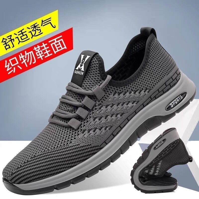 Shoes Flying woven breathable mesh men's soft sole soft surface comfortable and lightweight work driving shoes casual shoes running shoes