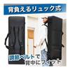 CHASO Keyboard Bag Case, Electronic Piano Storage, Handheld, Backpack Type, For 61 Keys, Large Size