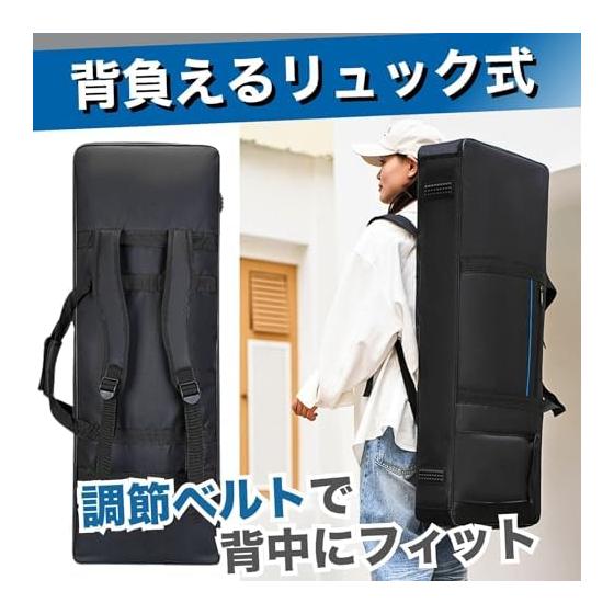 CHASO Keyboard Bag Case, Electronic Piano Storage, Handheld, Backpack Type, For 61 Keys, Large Size