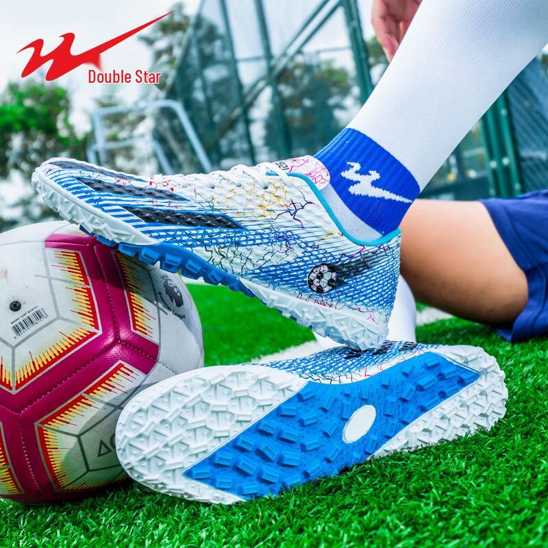 Shuangxing Kids TF Professional Soccer Cleats 43
