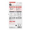 Nitoms Value Pin Hook White 500g H2380 8 Pieces