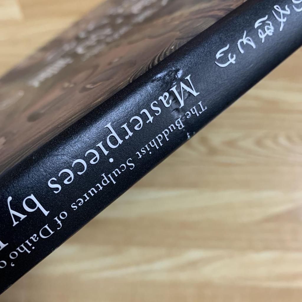 [USED] Special Exhibition Kyoto Daihoonji Temple Kaikei Sadakei Mihotoke Catalog