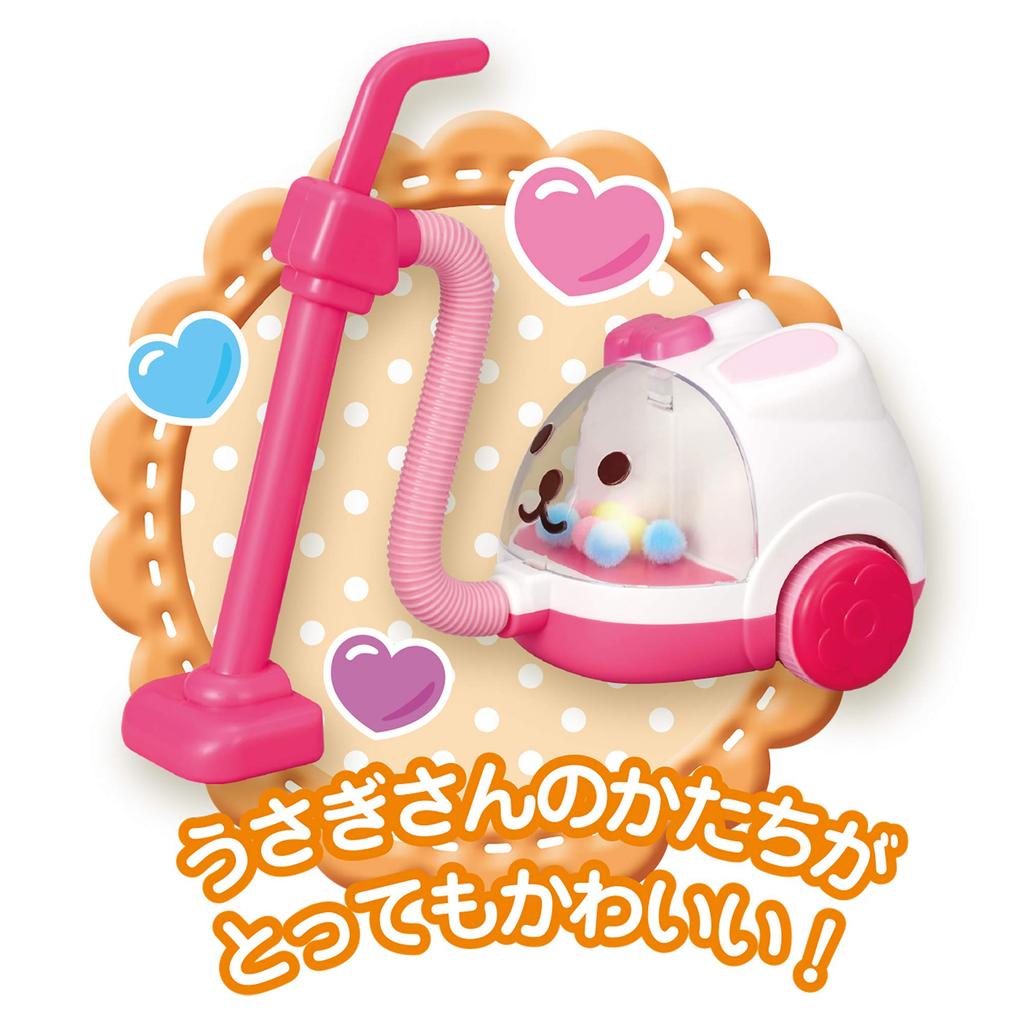 Pilot Care Parts Rabbit Vacuum Cleaner for Ages 3 and Up