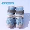 Breathable High Top Non Slip Anti Dirt Mesh Outdoor Dog Shoes For Large Dogs