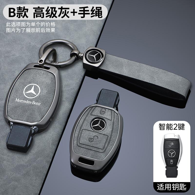 Car Remote Key Fob Cover Shell Bag Accessories For Mercedes Benz A B C E R Class GLS GLA GLK GLC CLS CLA AMG W204 W205 W212 W463