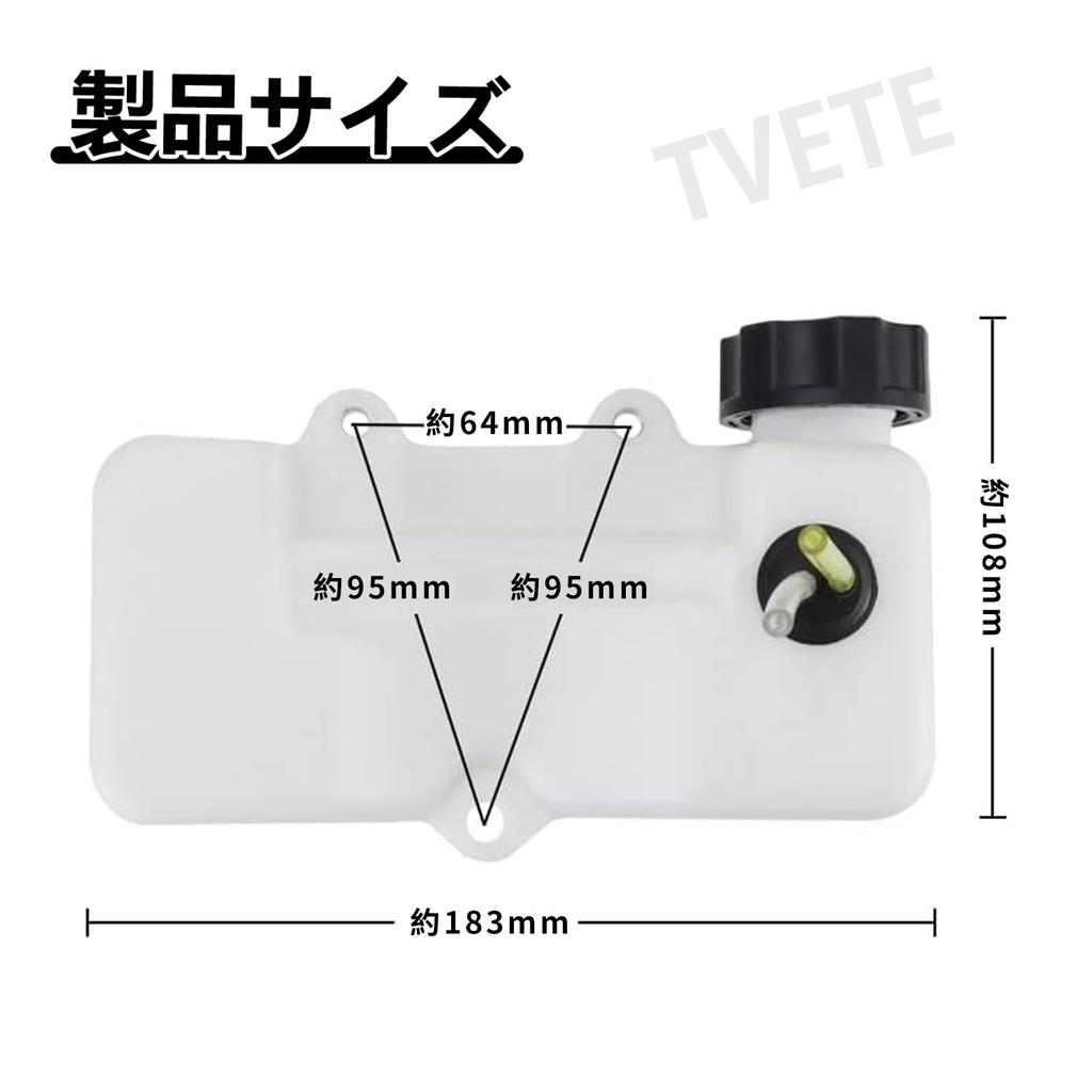 TVETE Engine Mower Fuel Tank, Hedge Trimmer Fuel Cap Assembly, Replacement Fuel Tank Set, Lawn Mower Replacement Parts, Forestry Accessories, 32