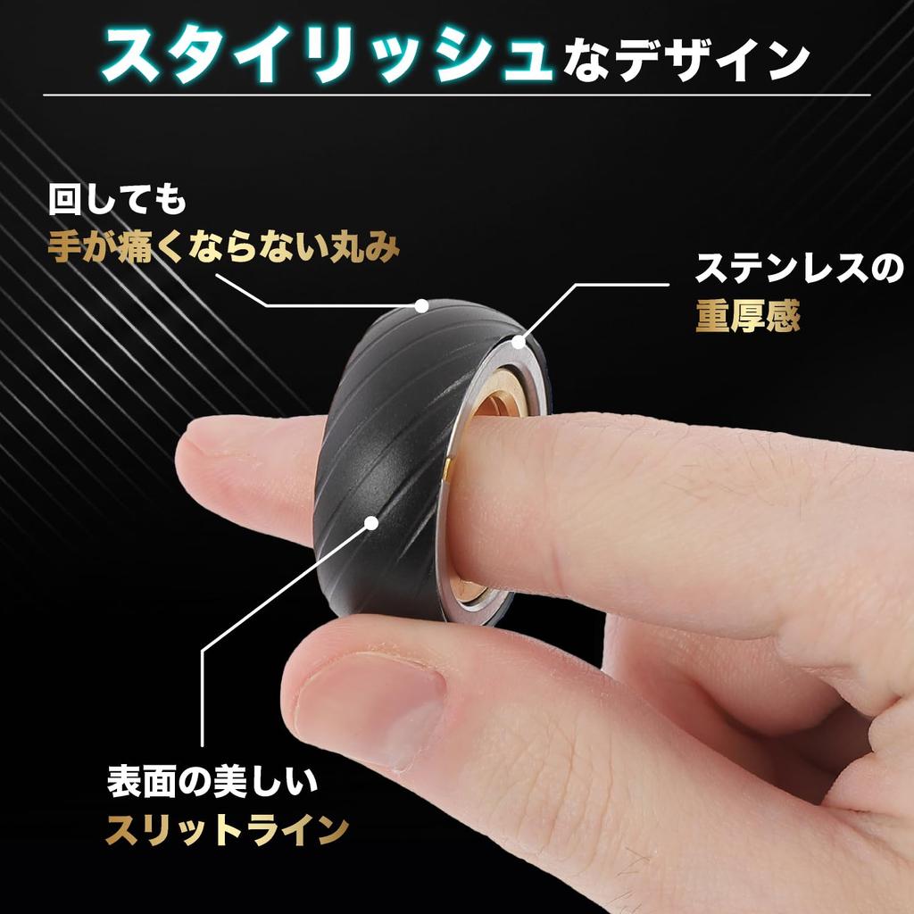 Looren Pleasure Fidget Fidget Hand Stress Hyperactivity Disorder Japanese Instruction Manual Included Ring, Toy, Toy, Gadget, Relief, Aid, (Black)