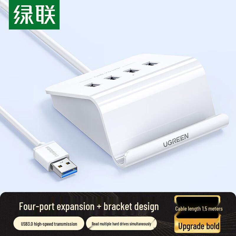 Ugreen USB 3.0 4-Port Powered Data Hub