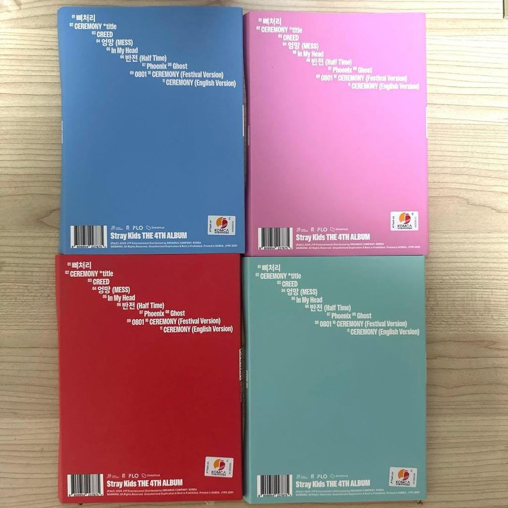 [USED] Stray Kids KARMA ACCODION Ver.