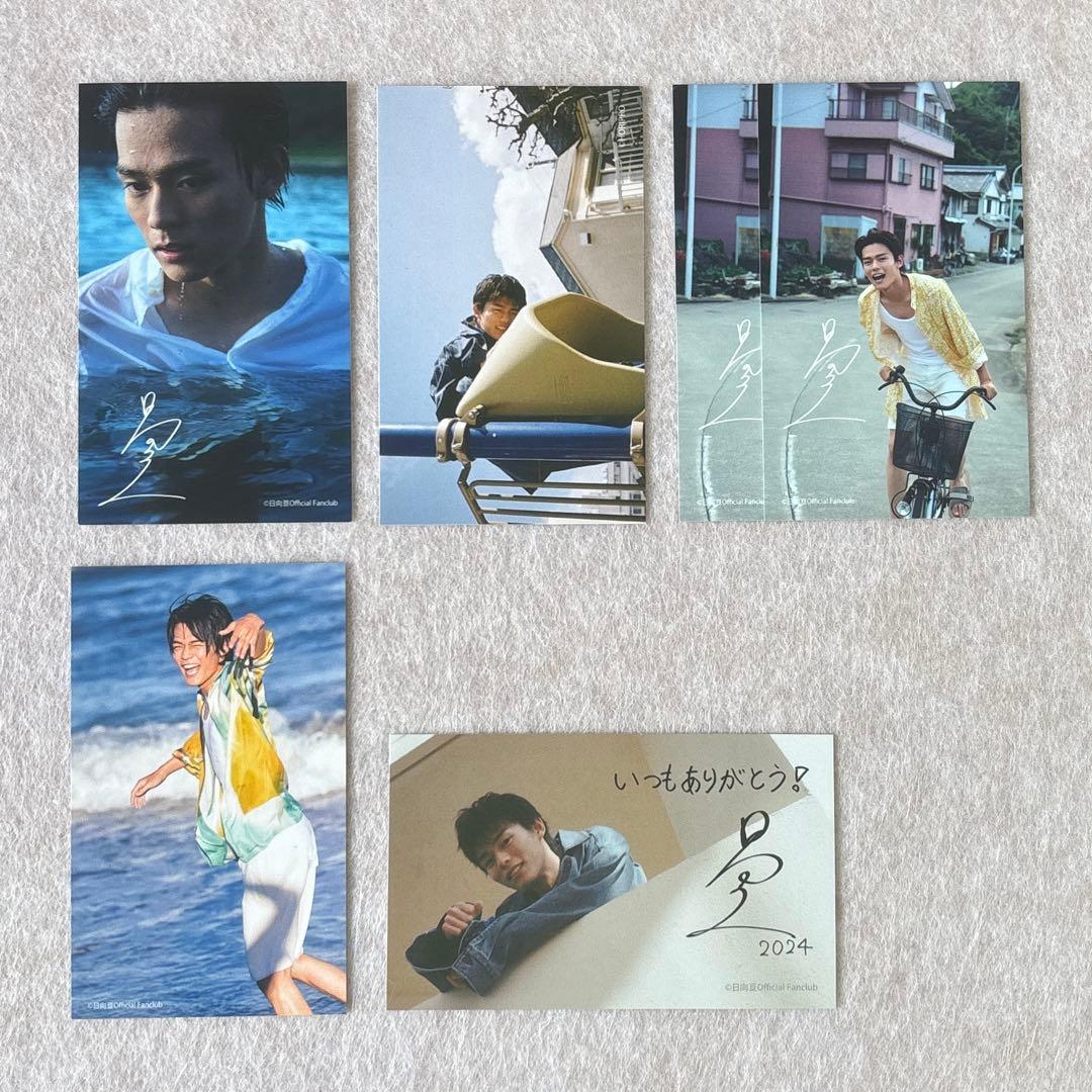 

[USED] Wataru Hinata Photobook 5W1H Fan Club Bonus Card