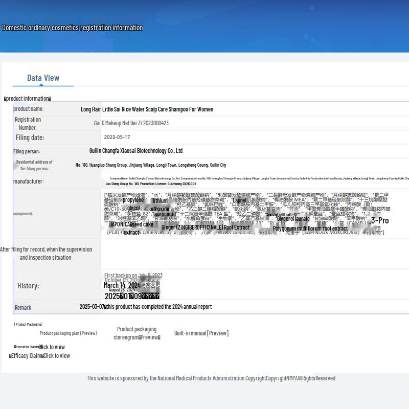 Changfa Xiaozhai Rice Water Scalp Care Shampoo