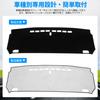 GIMUYA Honda Fit 4 GR Series Dashboard Dedicated Dash Mat for New Fit 2020 Present Protective Interior Custom Parts Sun Set Mat,