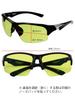 Zealot Night Driving Made in Bright Reduced Coated for Day and Night Weather ZE-UM07BK Sunglasses, Yellow, Japan, Vision, Glare, Low-Reflection,