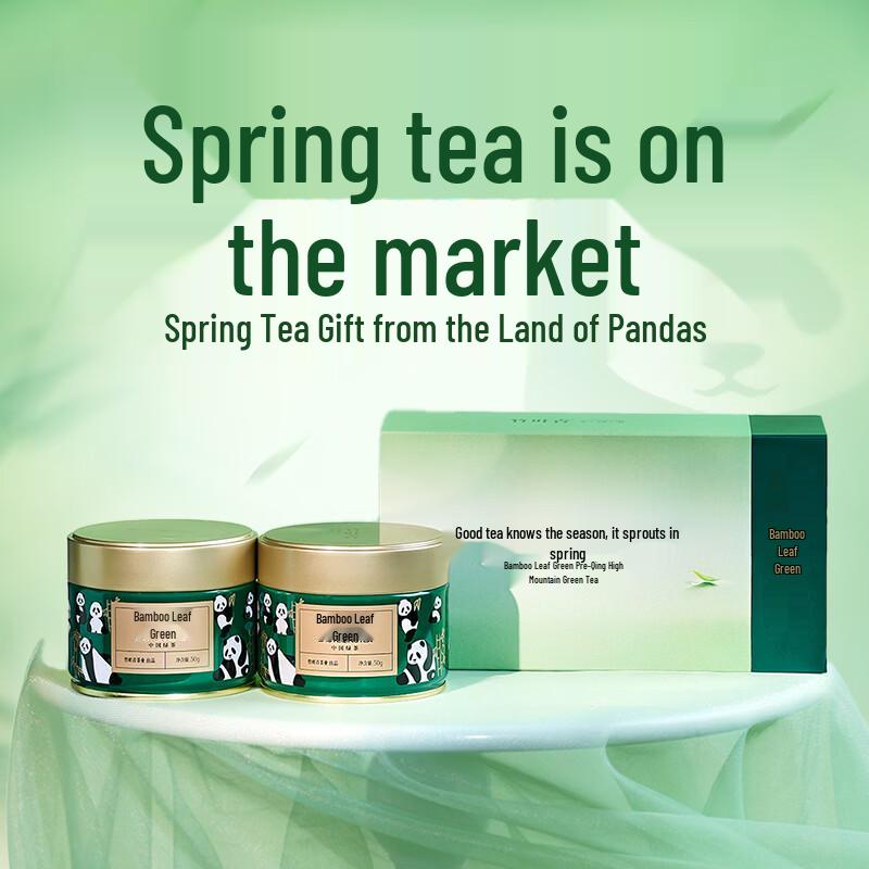 Zhuyeqing Emei Mountain Special Grade Green Tea Panda Gift Box