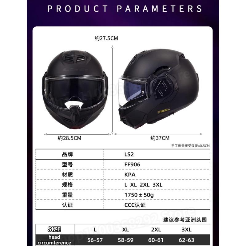 Original LS2 FF906 Advant Full Face 180 Degree Rear Flip Up Motorcycle Modular Double Lens Helmets for Men Women Universal